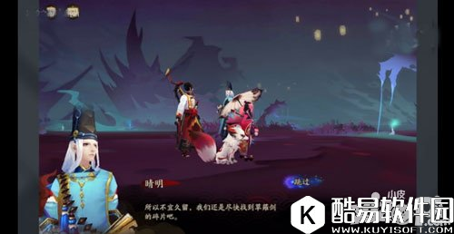 阴阳师第二十三章沉睡的傀儡师 沉睡的傀儡师剧情介绍