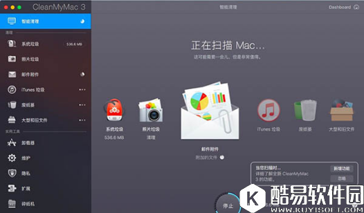 教你快速清理Mac系统垃圾的方法