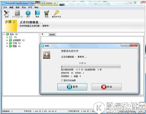 U盘误删怎么办 easyrecovery帮助你数据恢复