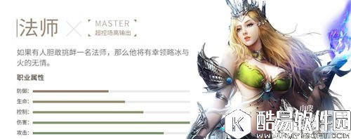 神话永恒法师装备攻略 法师装备获取技巧