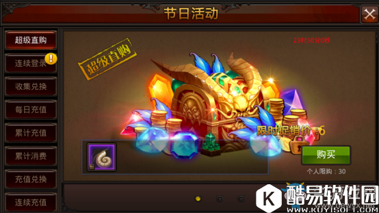 全民奇迹端午节活动介绍