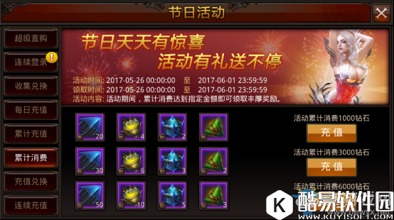 全民奇迹端午节活动介绍