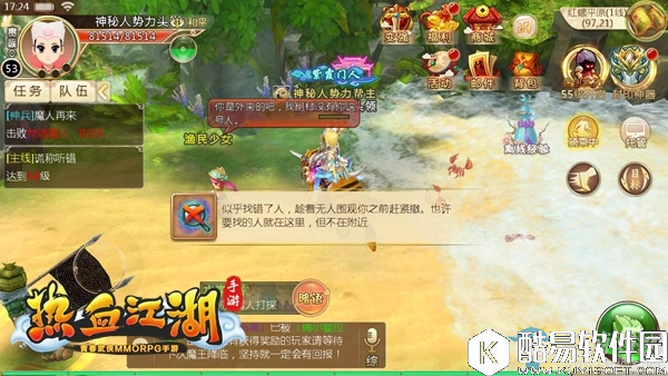 热血江湖手游江湖探宝山河社稷图在哪