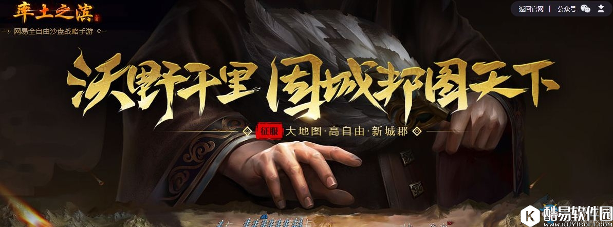 率土之滨2017端午节活动大全