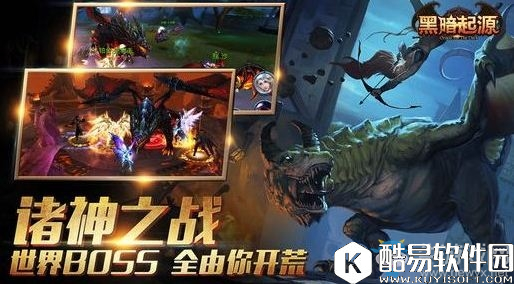 黑暗起源端午节活动大全