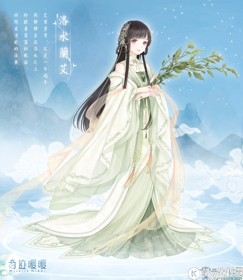 奇迹暖暖端午节活动大全