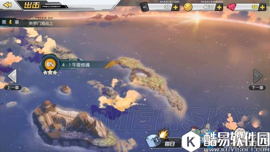 碧蓝航线微氪党推图攻略