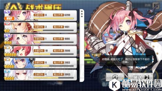 碧蓝航线微氪党推图攻略