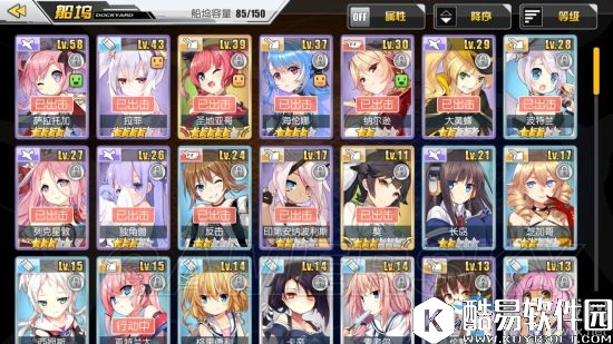 碧蓝航线微氪党推图攻略