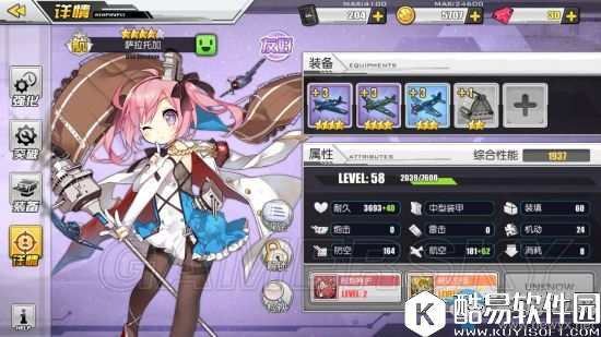 碧蓝航线微氪党推图攻略