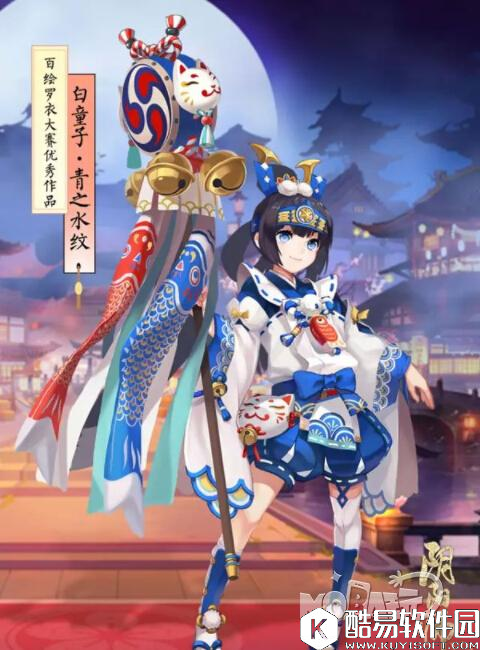 阴阳师白童子儿童节新皮肤青之水纹欣赏