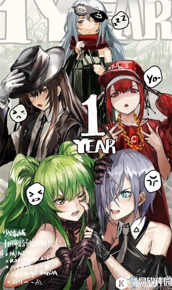 少女前线一周年庆贺同人图汇总