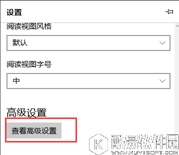 Edge浏览器怎么屏蔽广告 edge浏览器去广告教程