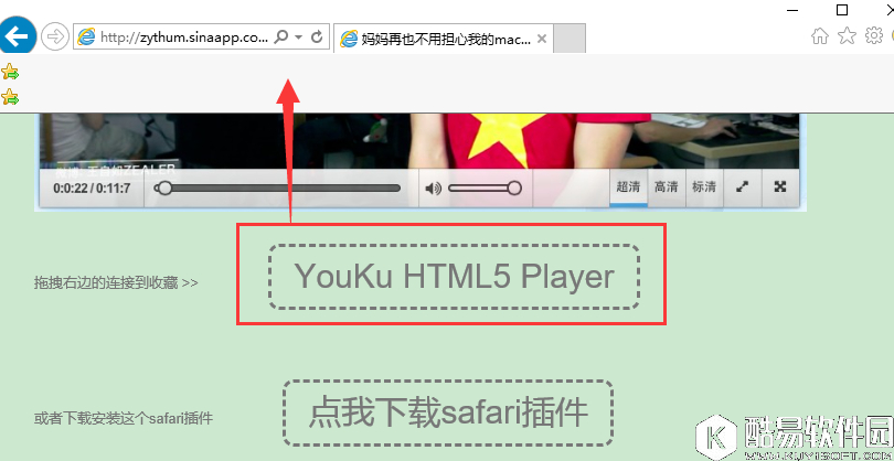 Edge浏览器怎么屏蔽广告 edge浏览器去广告教程