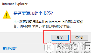 Edge浏览器怎么屏蔽广告 edge浏览器去广告教程