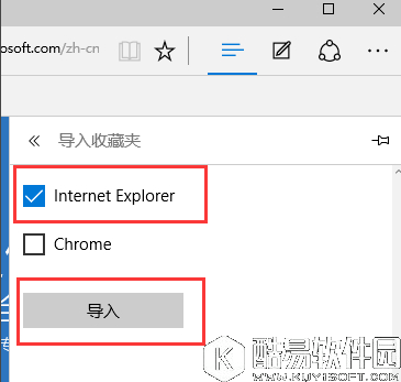 Edge浏览器怎么屏蔽广告 edge浏览器去广告教程