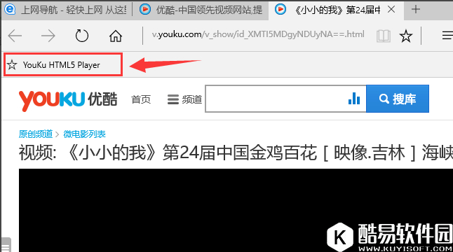 Edge浏览器怎么屏蔽广告 edge浏览器去广告教程