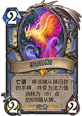 思路研讨 安戈洛外挂元素体系的宇宙法