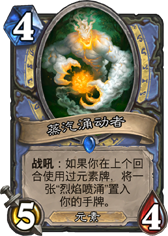 思路研讨 安戈洛外挂元素体系的宇宙法