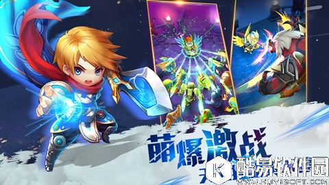 暴走地下城公会有哪些内容