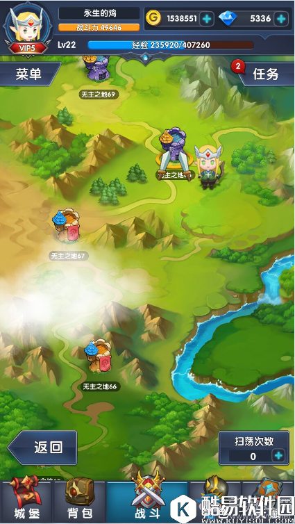 暴走地下城完美攻略