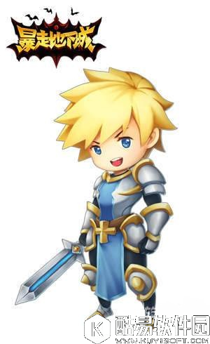 暴走地下城有哪些职业