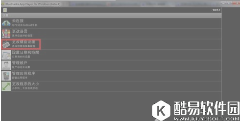 安卓模拟器bluestacks使用教程