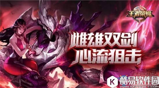 王者荣耀新英雄时间表