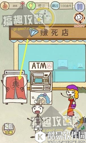 最坑爹的游戏13通关攻略大全