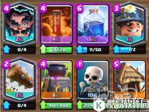 皇室战争小屋熔炉毒雷消耗流卡组推荐