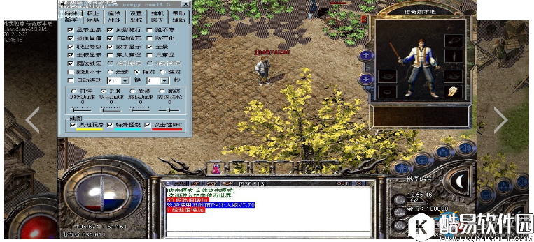 传奇1.76暗黑复古版下载