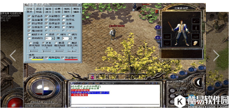 传奇复古版1.76赤月合击下载