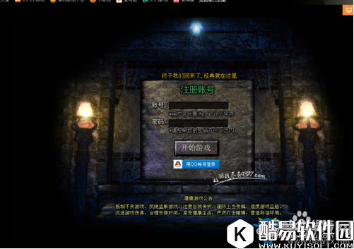 传奇1.76复古版怎么样