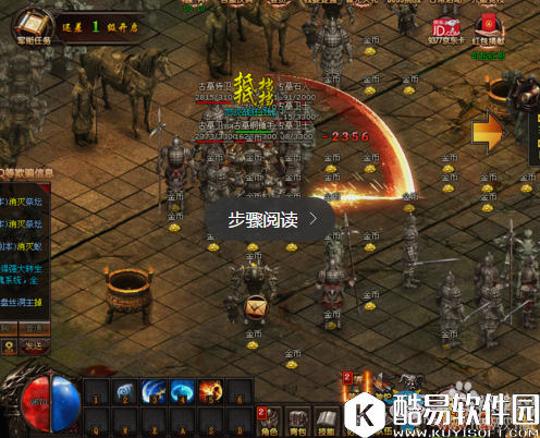 传奇1.76复古版怎么样