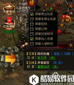 传奇1.76复古版怎么样