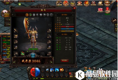 传奇1.76复古版怎么样