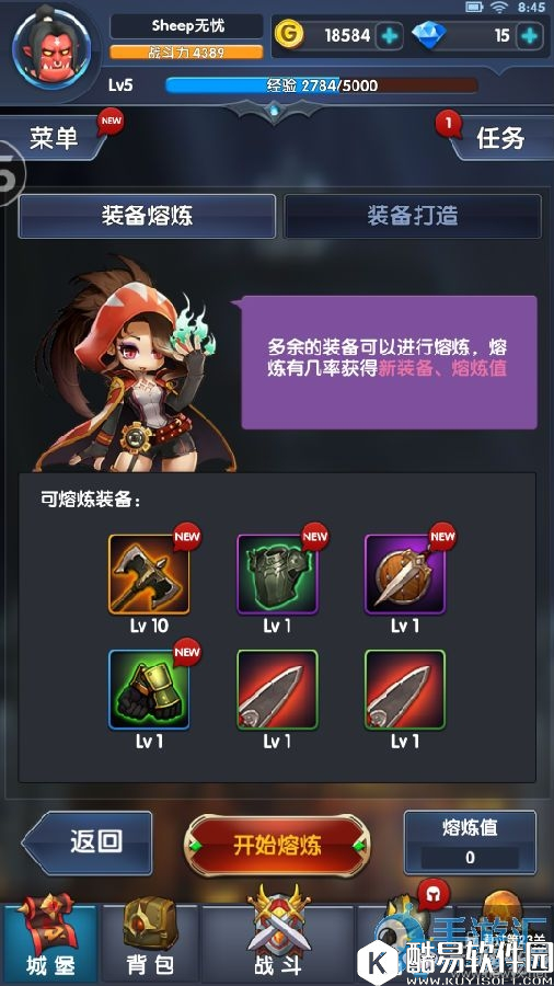 暴走地下城加速成长技巧