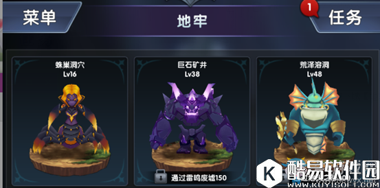 暴走地下城地牢介绍