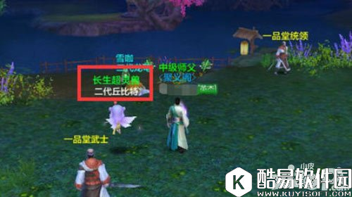 天龙八部珍兽宝宝称号获得方法 珍兽宝宝称号怎么得