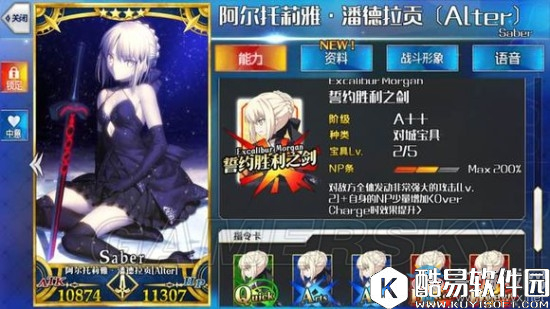 fgo四星值得高宝具从者培养