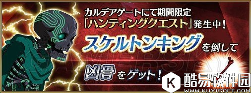 fgo狩猎任务第一弹攻略