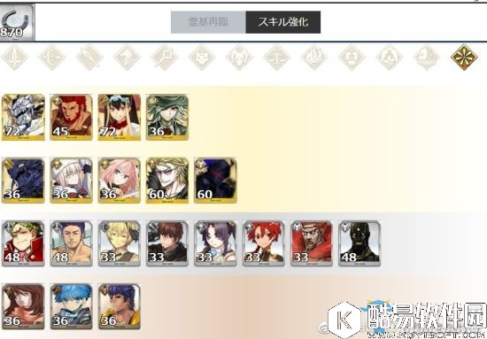 FGO蹄铁狩猎本攻略