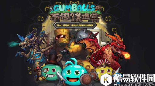 不思议迷宫端午节密令一览