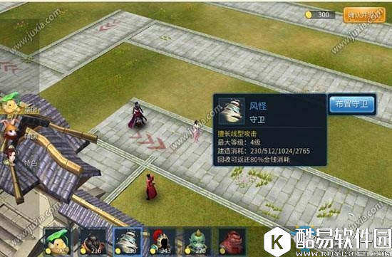 倩女幽魂手游端午祛除五毒通关攻略