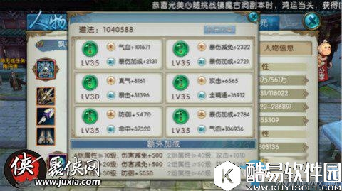 诛仙手游青云极限爆伤玩法攻略