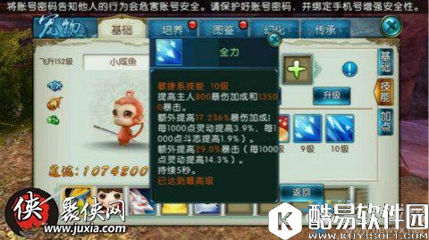 诛仙手游青云极限爆伤玩法攻略