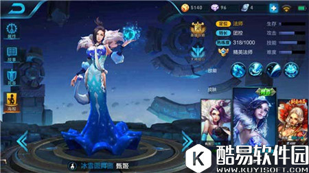 王者荣耀甄姬玩法攻略 团控法师甄姬怎么玩