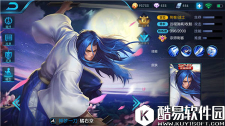 王者荣耀橘右京玩法及对线技巧攻略 橘右京怎么玩