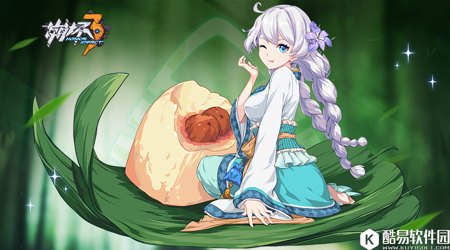 1495723837409442.png 崩坏3水晶粽与端午藏宝图