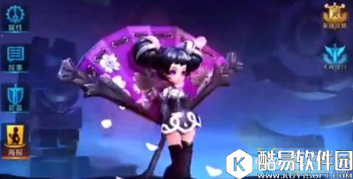 王者荣耀小乔新皮肤恋之微风上线时间介绍